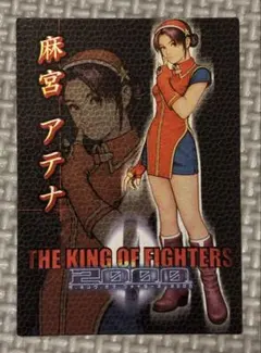 2026年最新】キング・オブ・ファイターズの人気アイテム - メルカリ