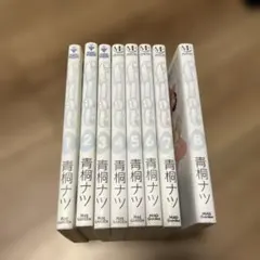 Flat 全巻セット1-8巻