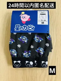 星のカービィ　メタナイト　ボクサーブリーフMサイズ