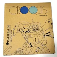 Item thumbnail for item d5d24393-f74e-47f4-87c3-f291d288b1fe