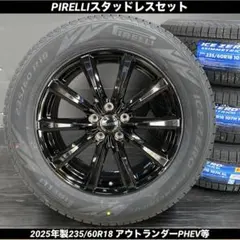 新品ピレリスタッドレスセット205/55R16カローラスポーツ - メルカリ