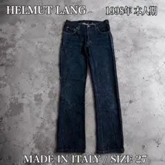 2026年最新】helmut lang デニム 本人期の人気アイテム - メルカリ