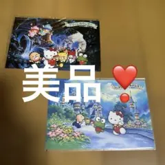 美品❣️ レトロ サンリオハーモニーランド限定ポストカード2枚セット