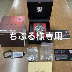 2026年最新】ルミノックス 3150の人気アイテム - メルカリ