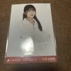 Item thumbnail for item 3974be3a-8436-4281-b9d6-ef24848112f3