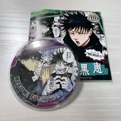 呪術廻戦 コレクション缶バッジ 