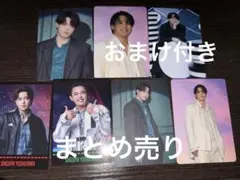 即購入可 TravisJapan 吉澤閑也 トレカセット おまけ付き