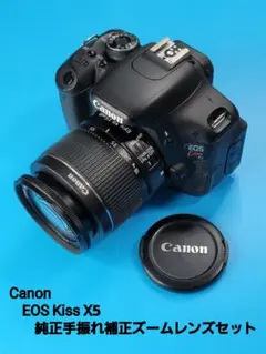 2026年最新】eos kiss 5の人気アイテム - メルカリ