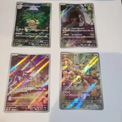 AR　コータス　ナッシー　イーブイ　エムリット　4枚セット