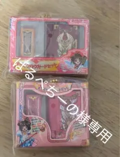 2026年最新】カードキャプターさくら さくらカードコレクション ライト