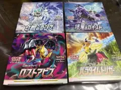 ポケカBOX 白銀のランス 漆黒のガイスト ロストアビス パラダイム