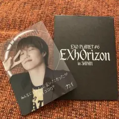 2026年最新】exo カイ トレカの人気アイテム - メルカリ