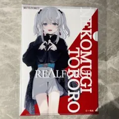 TGS2025 猫麦とろろ REALFORCE コラボ クリアファイル 1枚