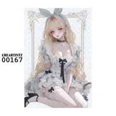 00167 ガール ペーパー/ステッカー 4枚 CREARTISTZ