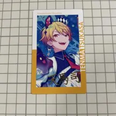 2025年最新】天馬司 エピカの人気アイテム - メルカリ