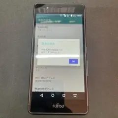 Fujitsu arrows M03 本体　富士通　ワンセグ