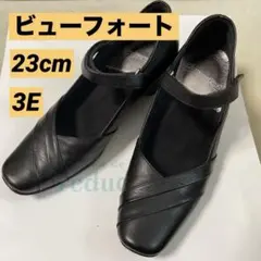 【美品】ビューフォート ストラップパンプス23cm 3E 幅広 靴 オフィス 黒のサムネイル