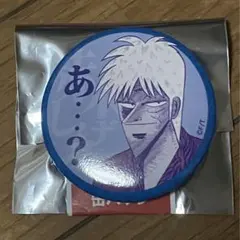 2025年最新】アカギ 缶バッジの人気アイテム - メルカリ