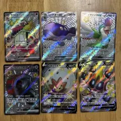 ポケモンカード 色違い ex V 6枚セット　SSR まとめ売り