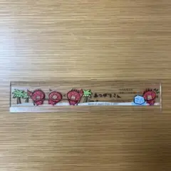 レア　平成レトロ　san-x なごみまくり　あつがりさん　お守りストラップ レア 平成レトロ san-x なごみまくり あつがりさん お守り
