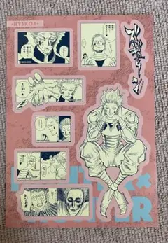 HUNTER × HUNTER シールシートコレクション ヒソカ