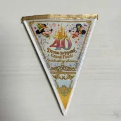 東京ディズニーリゾート 40周年 ガーランド Grand Finaleのサムネイル