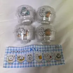 ナガノキャラクターズ　おちょこ