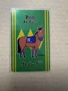 2026年最新】Welcomeチャンス jraの人気アイテム - メルカリ