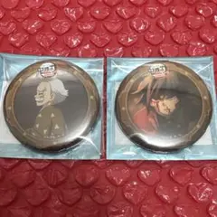 鬼滅の刃　劇場版　無限城編　コラボカフェ　缶バッジ　第三期　冨岡義勇 桑島慈悟郎