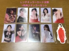 乾雅博様 リクエスト 2点 まとめ商品