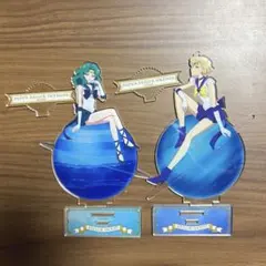 セーラーウラヌス・セーラーネプチューン アクリルスタンドセット