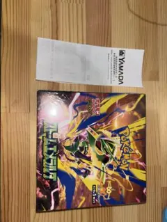 2026年最新】ヤマダ電機 ポケモンの人気アイテム - メルカリ