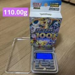 ポケモンカードゲーム スタートデッキ100のサムネイル