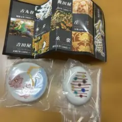 No.92 九谷焼　箸置き　2個セットのサムネイル