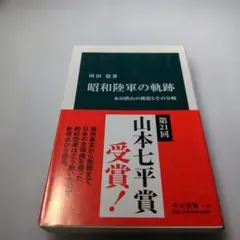melem様 リクエスト 7点 まとめ商品