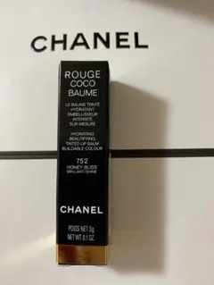 値下げ新品CHANEL　ルージュ ココボーム シャイン 752 ハニーブリス