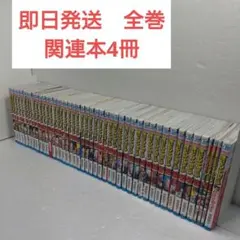 【即日発送】僕のヒーローアカデミア　全巻