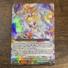 祝福の聖天使 アレスティエル - メルカリ