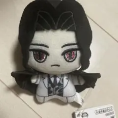 鬼舞辻無惨　ちびぐるみ