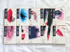 花と蛇 1-9巻セット 団鬼六 角川文庫 - メルカリ
