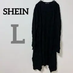 SHEIN 【L】ブラック カーディガン ロング丈 黒 シーイン 羽織 ニット
