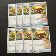ポケモンカード 大地の器 8枚