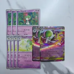 ラルトス　もってくる　キルリア　コールサイン　メガサーフゴーex 進化ライン