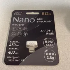 わんこ☆スター )SUNEAST POCKET SSD 3種開封済20点 わんこ☆スター 様専用)SUNEAST POCKET SSD 3種開封済20点 - メルカリ