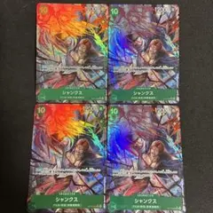 4枚セット】シャンクス / P-083 ホイル加工 - メルカリ