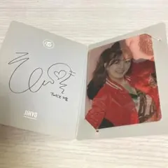 TWICE ジヒョ スペシャルカード