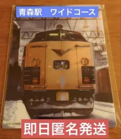 2026年最新】鉄道プレートの人気アイテム - メルカリ
