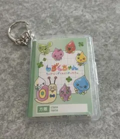 しずくちゃん キャラクターグッズ