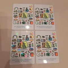 2026年最新】あつめてカードコレクションの人気アイテム - メルカリ