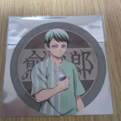 鬼滅の刃×極楽湯　コースター　愈史郎